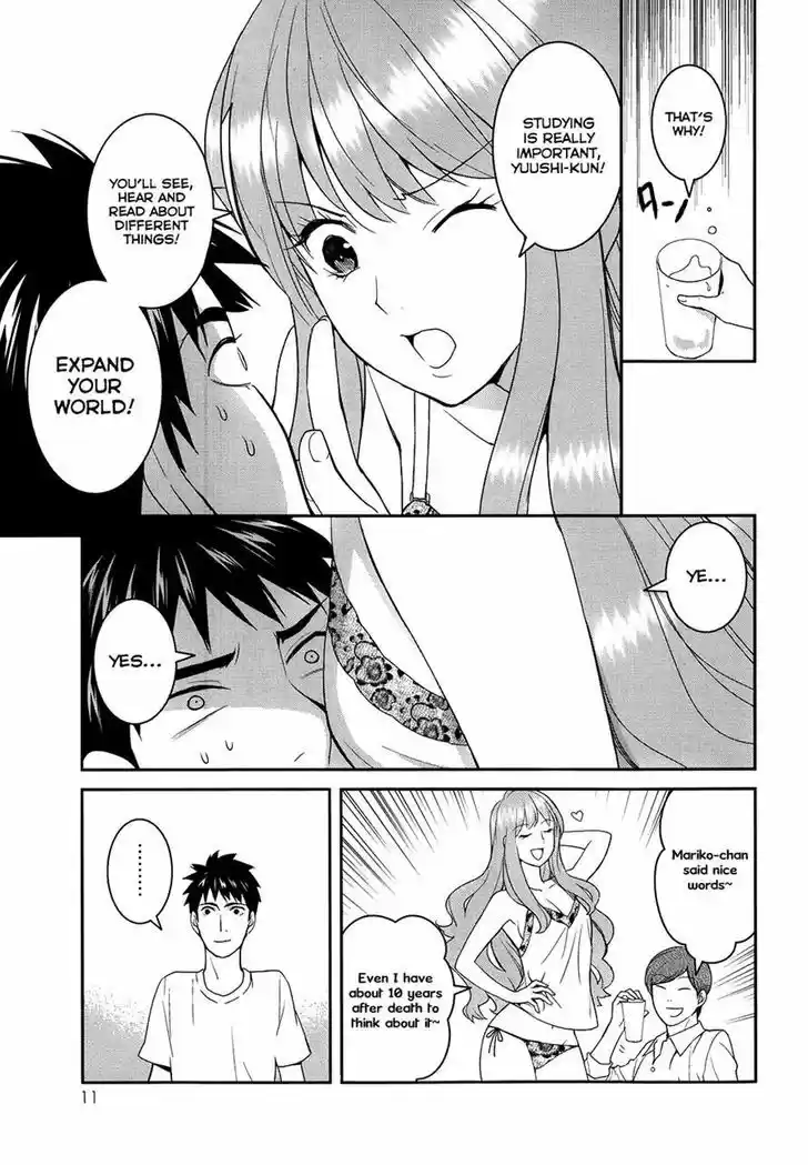 Youkai Apato no Yuuga na Nichijou 21