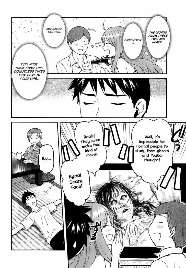 Youkai Apato no Yuuga na Nichijou 21