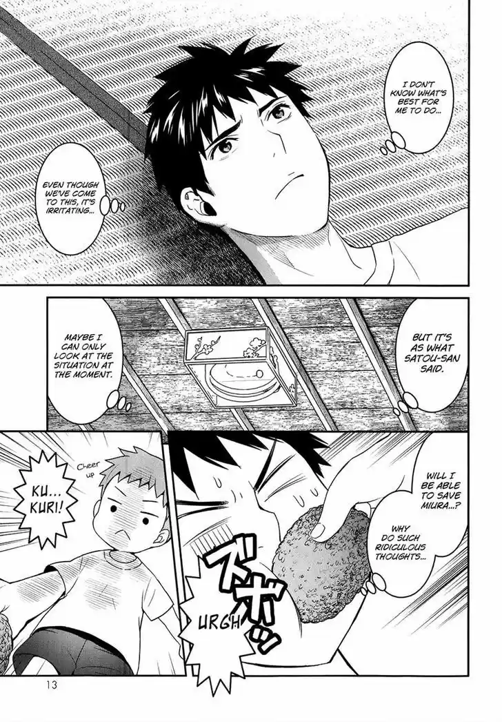 Youkai Apato no Yuuga na Nichijou 21