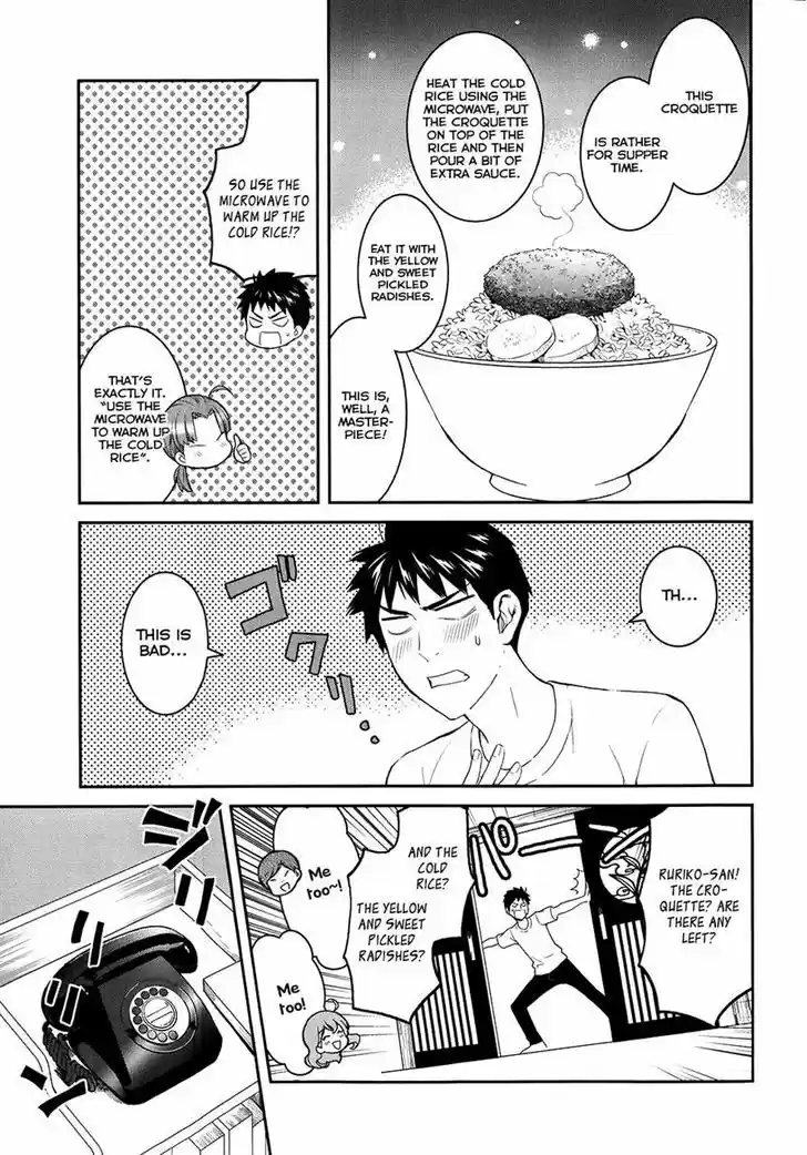 Youkai Apato no Yuuga na Nichijou 21