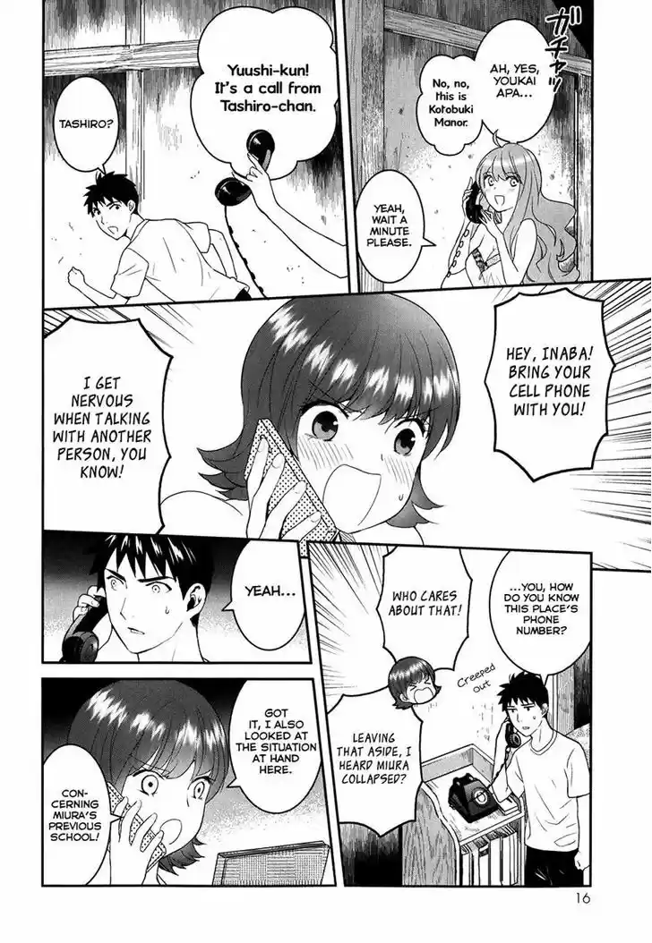 Youkai Apato no Yuuga na Nichijou 21