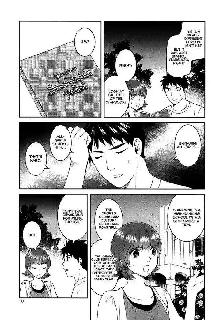 Youkai Apato no Yuuga na Nichijou 21