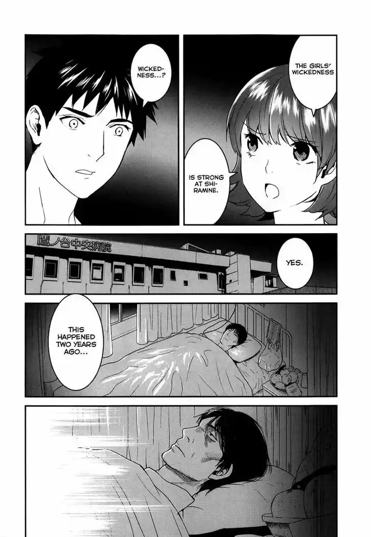 Youkai Apato no Yuuga na Nichijou 21