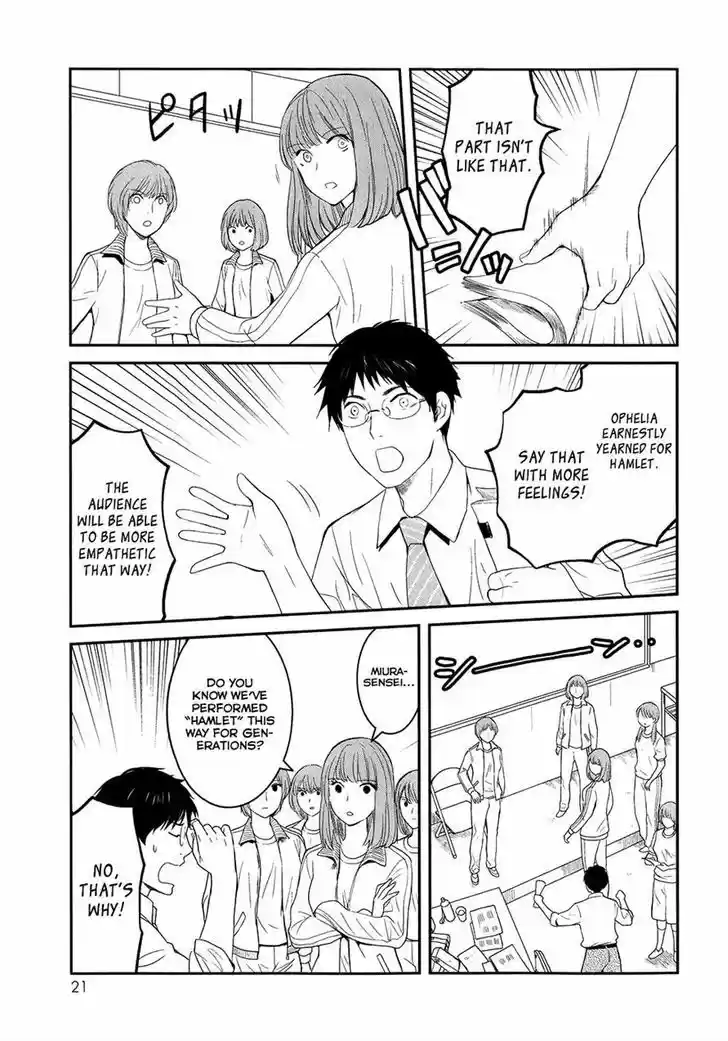 Youkai Apato no Yuuga na Nichijou 21