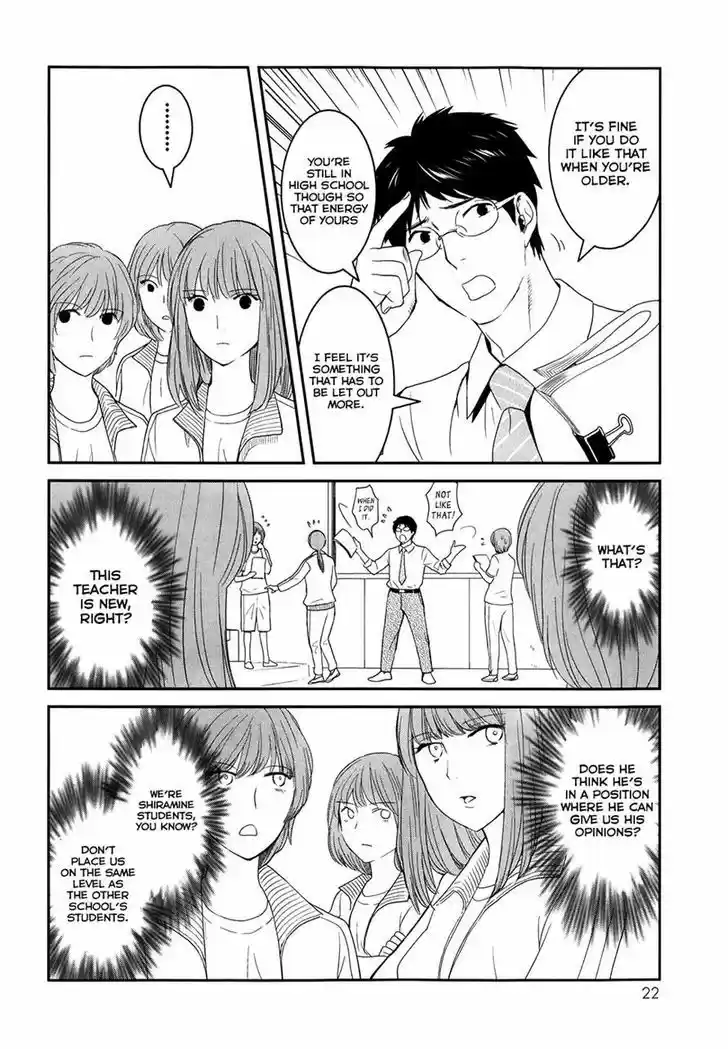 Youkai Apato no Yuuga na Nichijou 21