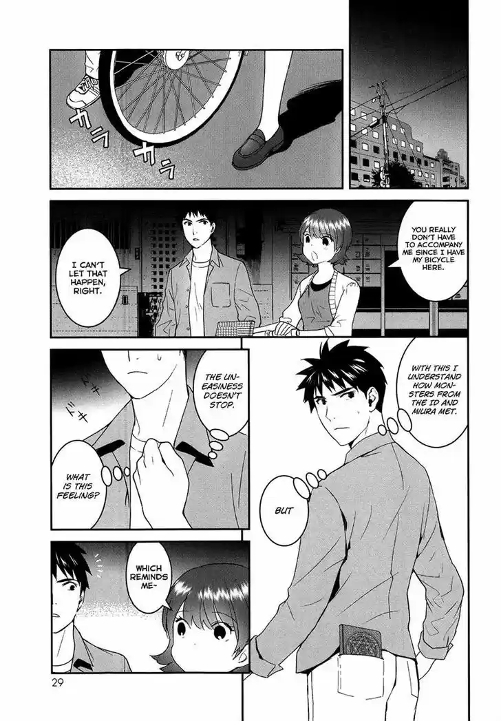 Youkai Apato no Yuuga na Nichijou 21