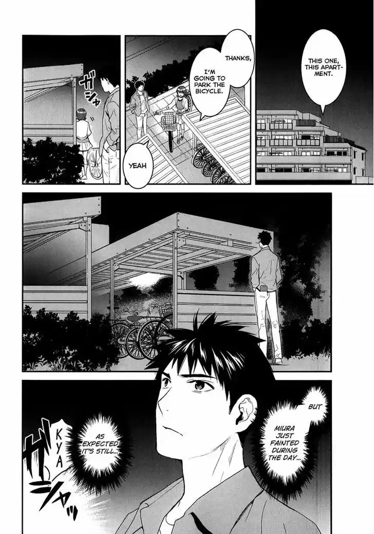 Youkai Apato no Yuuga na Nichijou 21