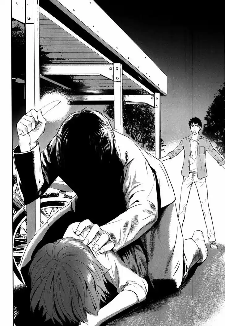 Youkai Apato no Yuuga na Nichijou 21