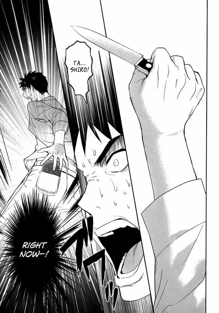 Youkai Apato no Yuuga na Nichijou 21