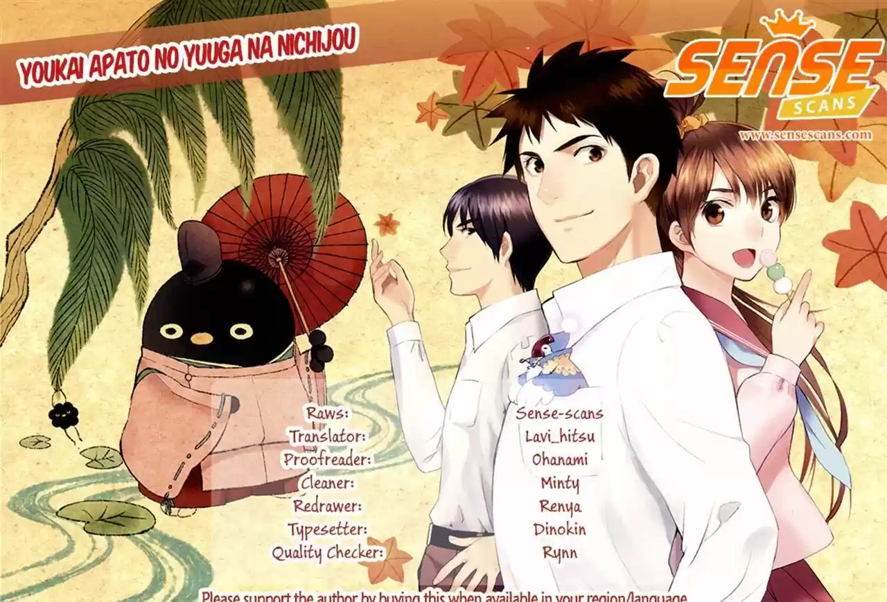 Youkai Apato no Yuuga na Nichijou 21