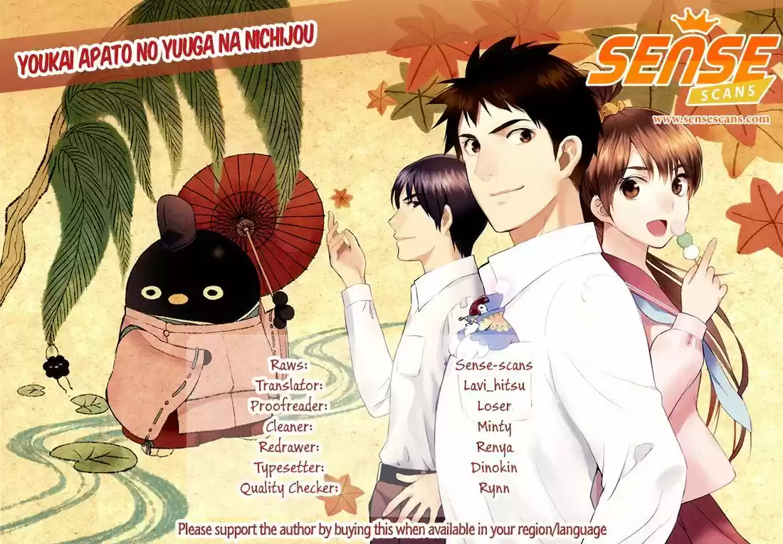 Youkai Apato no Yuuga na Nichijou 22