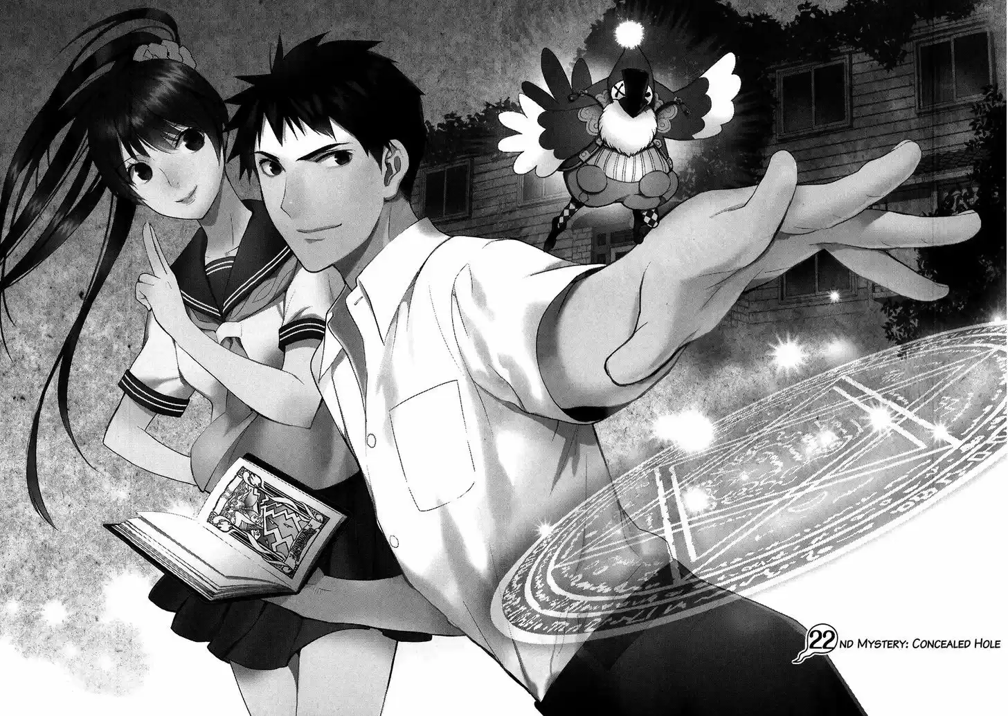 Youkai Apato no Yuuga na Nichijou 22