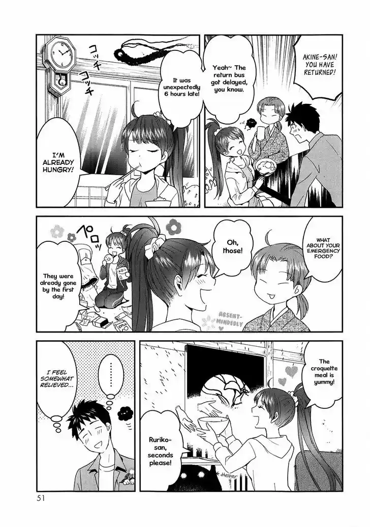 Youkai Apato no Yuuga na Nichijou 22