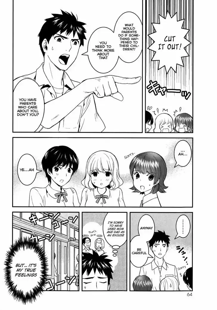 Youkai Apato no Yuuga na Nichijou 22