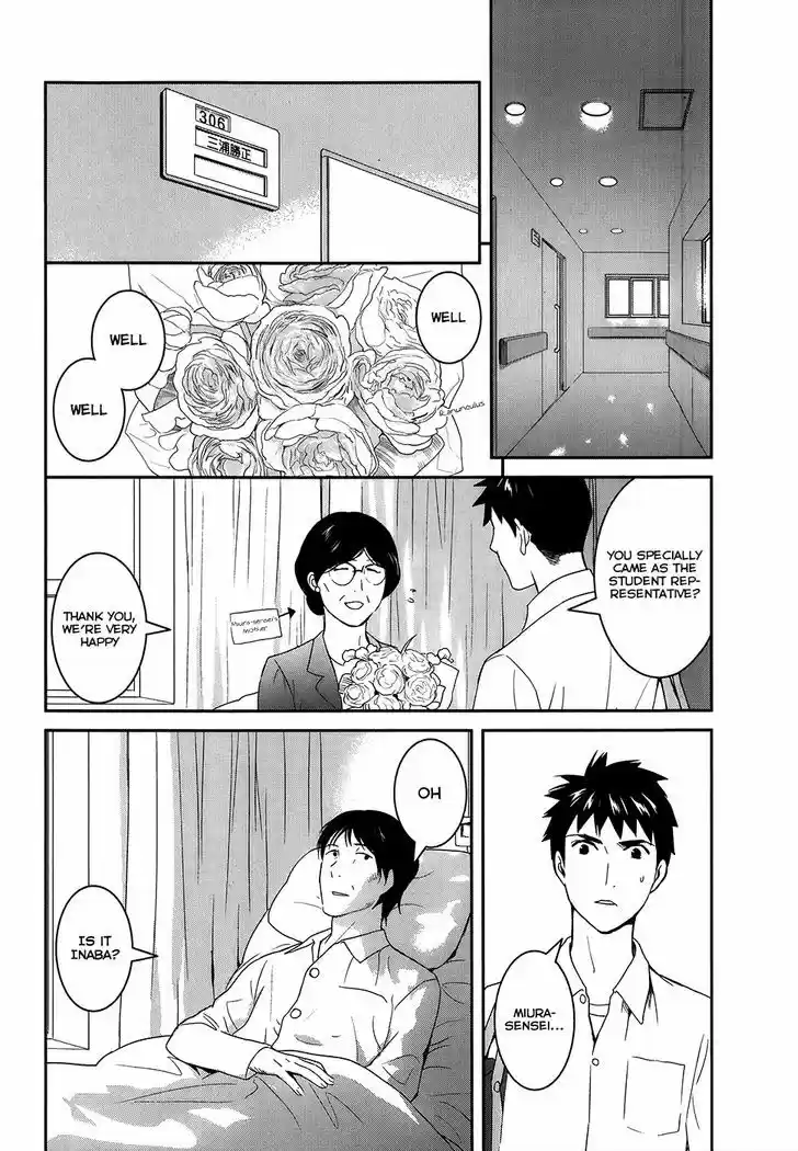 Youkai Apato no Yuuga na Nichijou 22