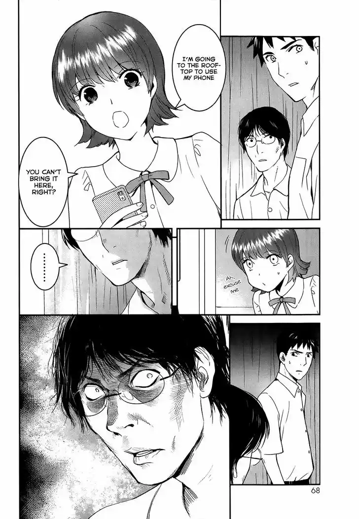 Youkai Apato no Yuuga na Nichijou 22