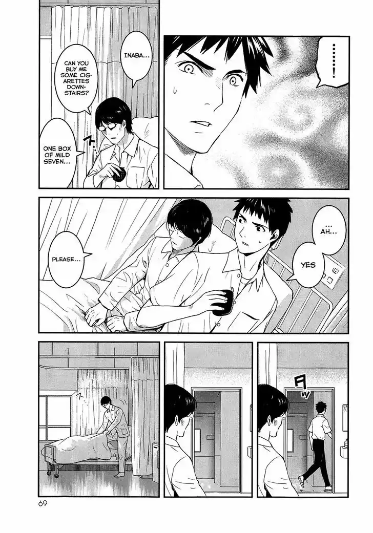 Youkai Apato no Yuuga na Nichijou 22