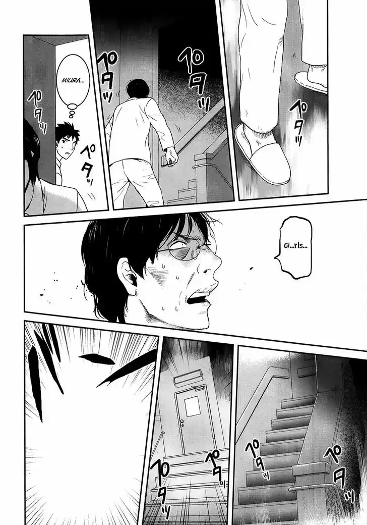 Youkai Apato no Yuuga na Nichijou 22