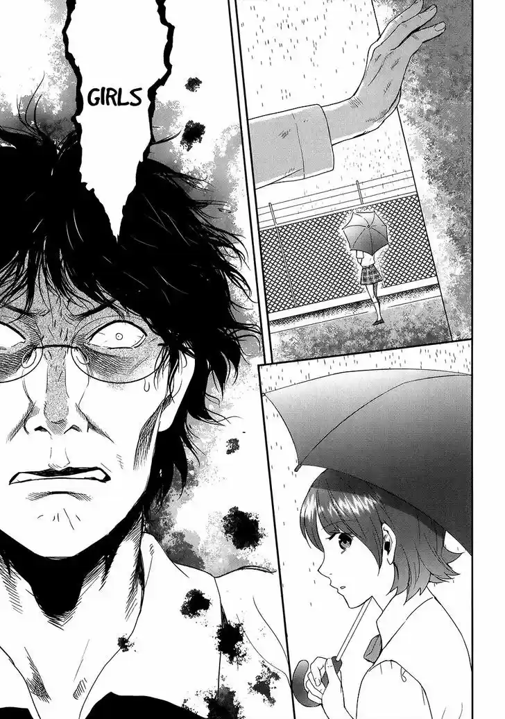 Youkai Apato no Yuuga na Nichijou 22