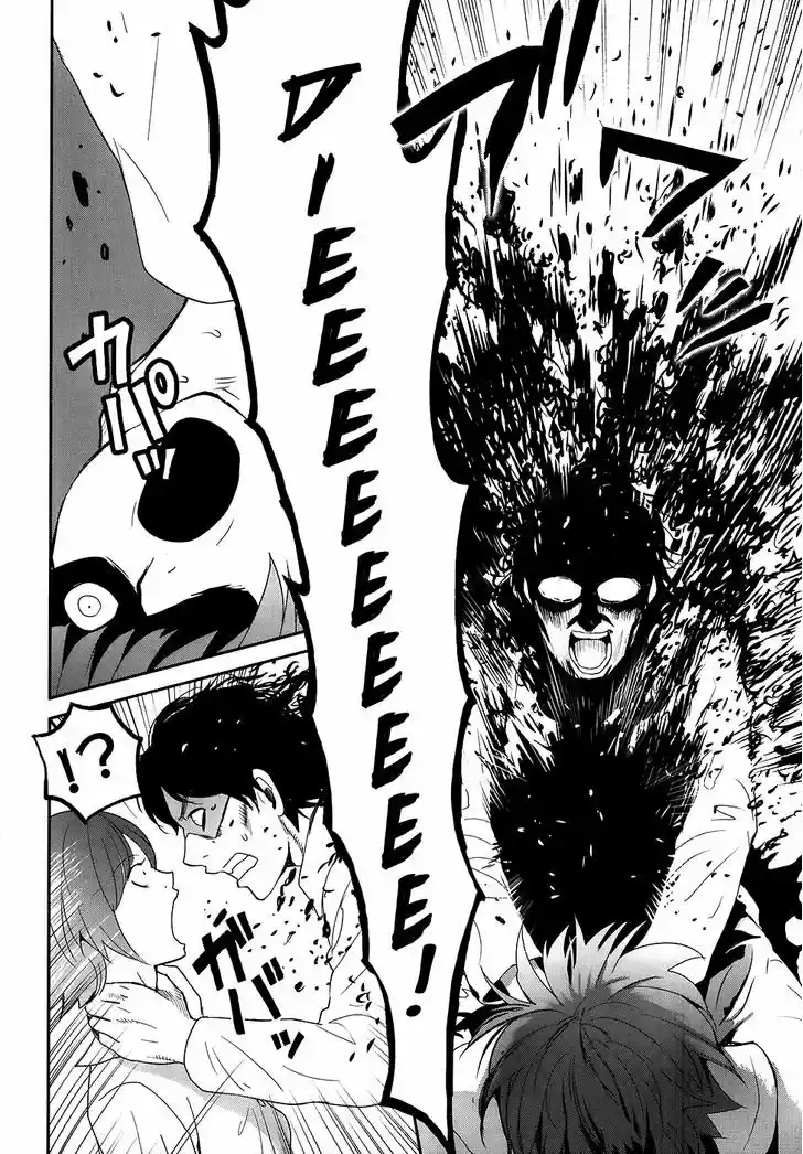 Youkai Apato no Yuuga na Nichijou 22