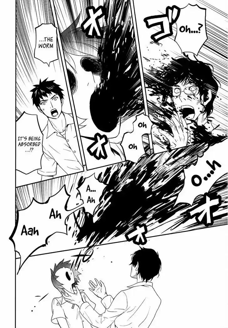 Youkai Apato no Yuuga na Nichijou 22