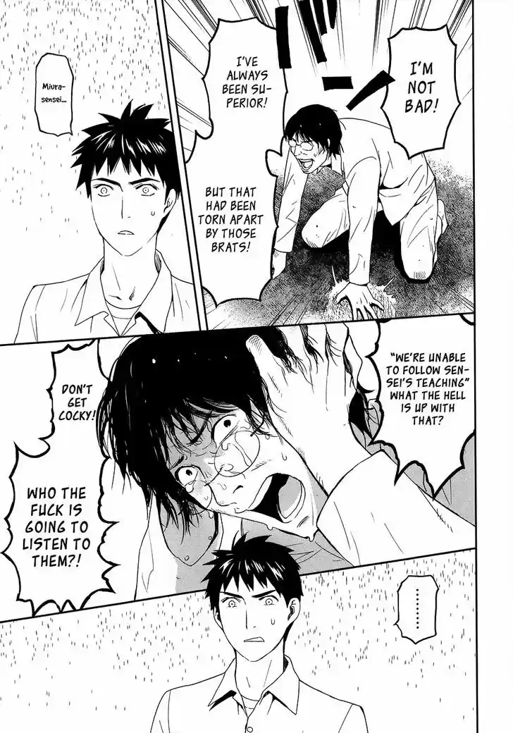 Youkai Apato no Yuuga na Nichijou 22