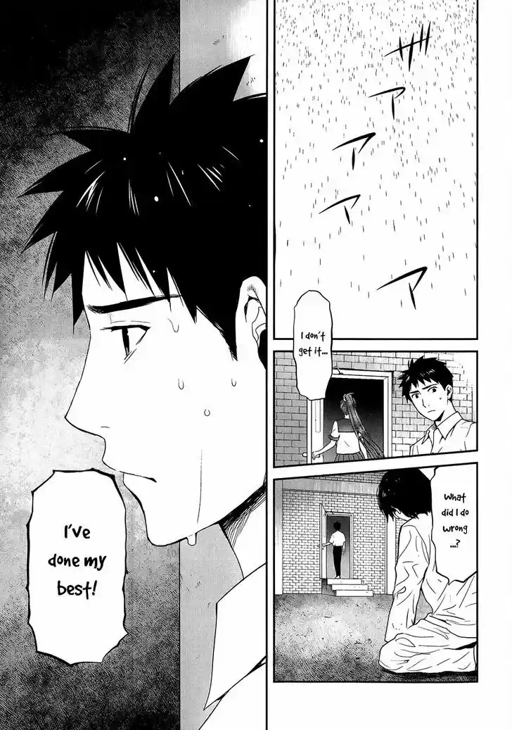 Youkai Apato no Yuuga na Nichijou 22