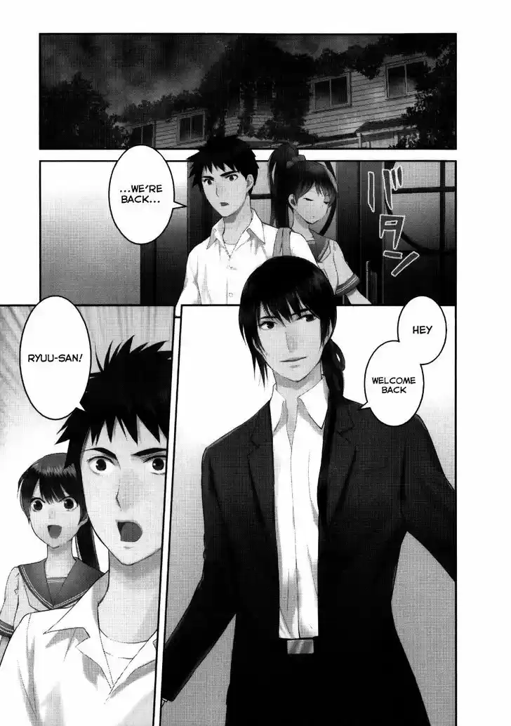 Youkai Apato no Yuuga na Nichijou 23