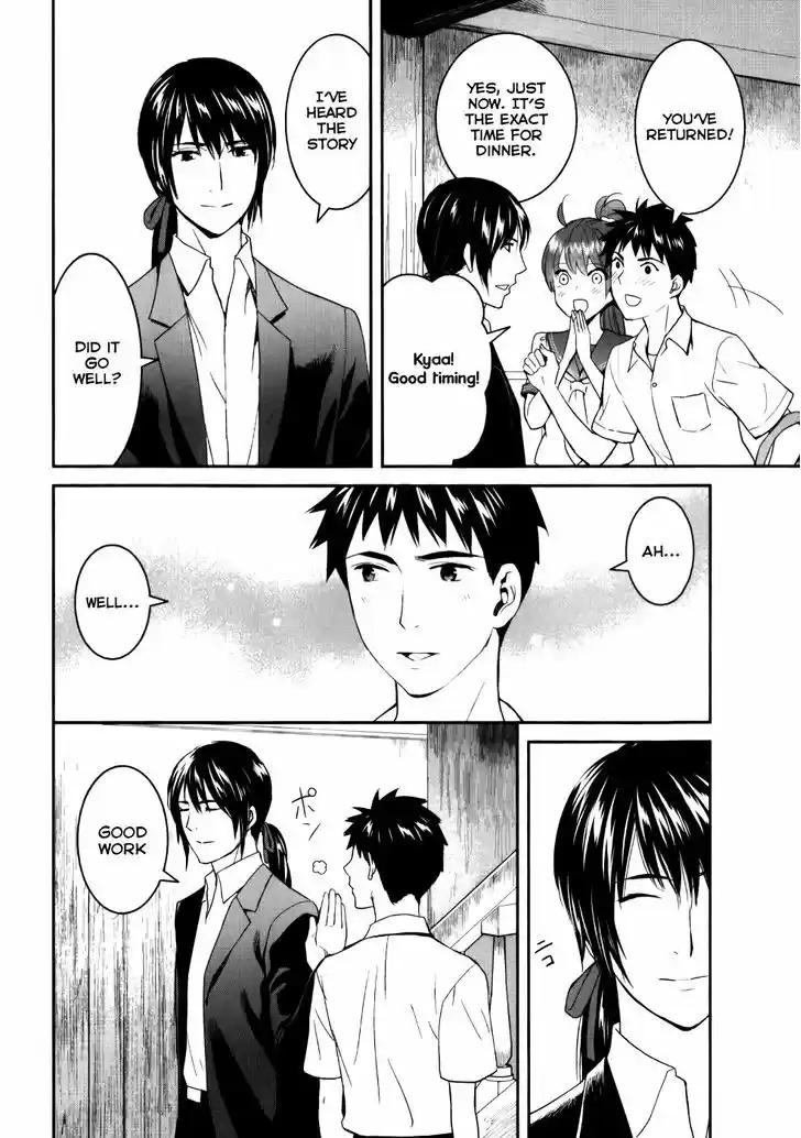 Youkai Apato no Yuuga na Nichijou 23