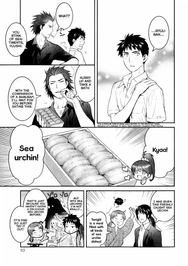 Youkai Apato no Yuuga na Nichijou 23