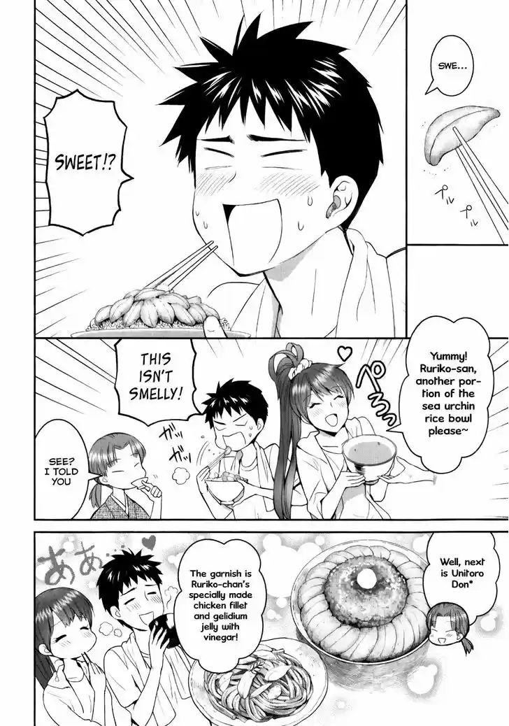 Youkai Apato no Yuuga na Nichijou 23