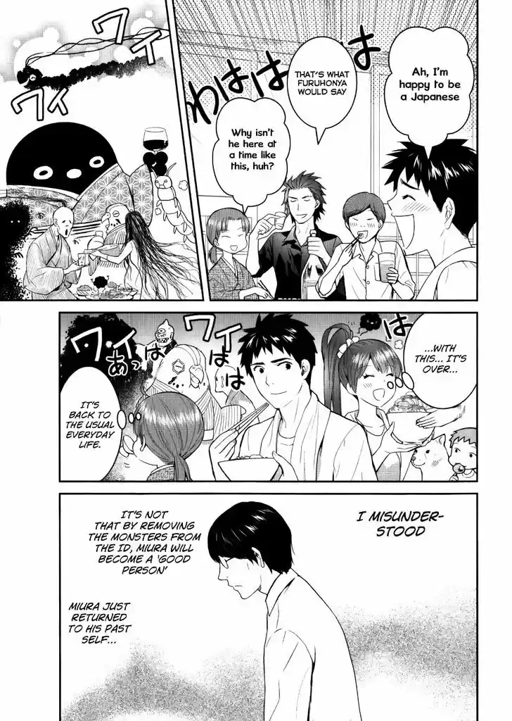 Youkai Apato no Yuuga na Nichijou 23