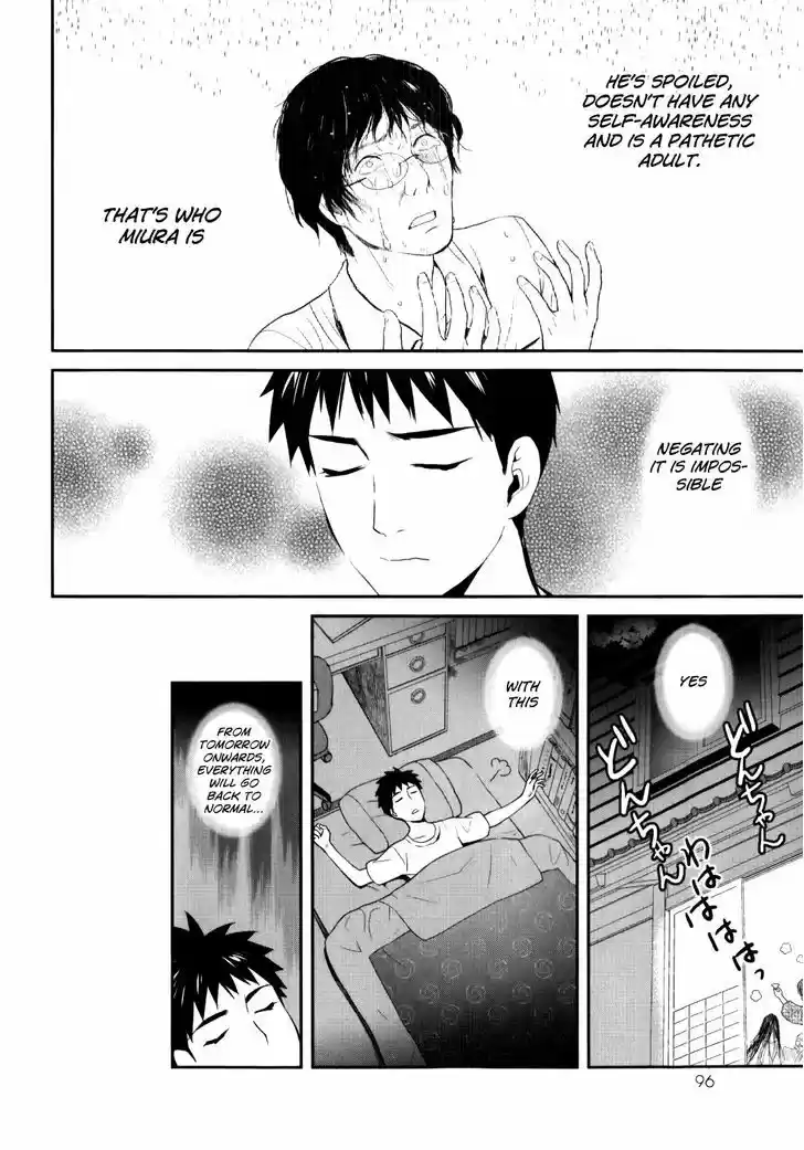 Youkai Apato no Yuuga na Nichijou 23