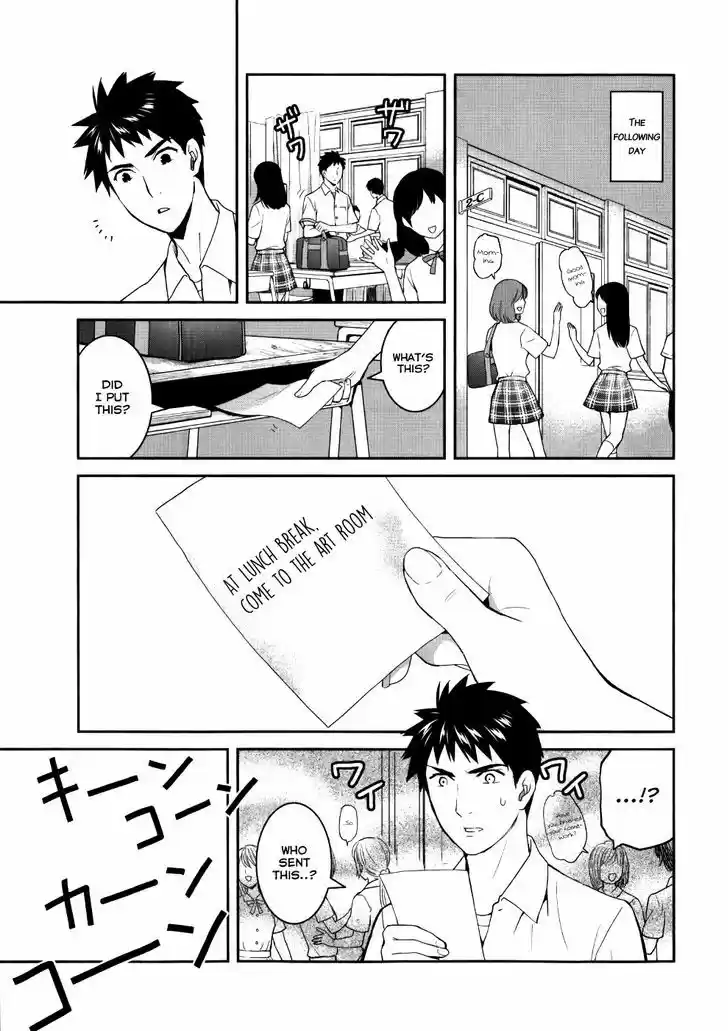 Youkai Apato no Yuuga na Nichijou 23