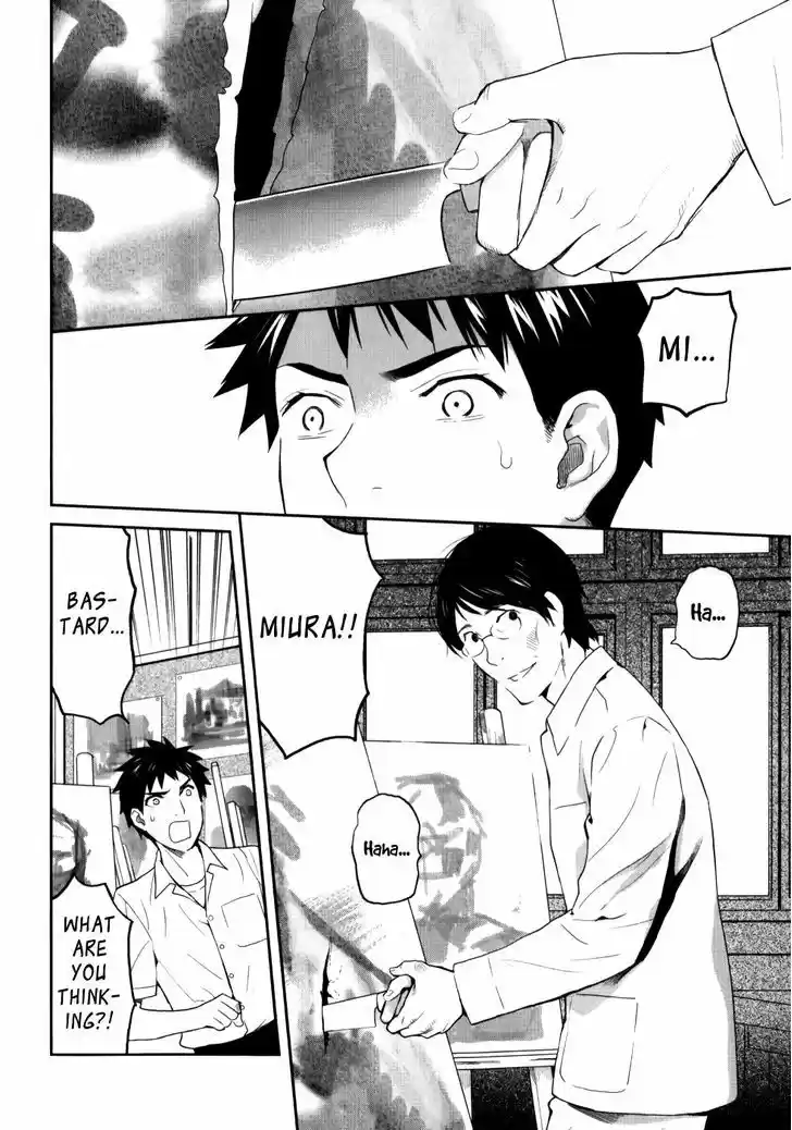 Youkai Apato no Yuuga na Nichijou 23