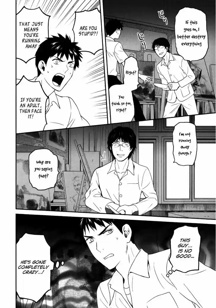 Youkai Apato no Yuuga na Nichijou 23