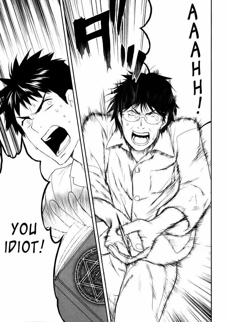 Youkai Apato no Yuuga na Nichijou 23