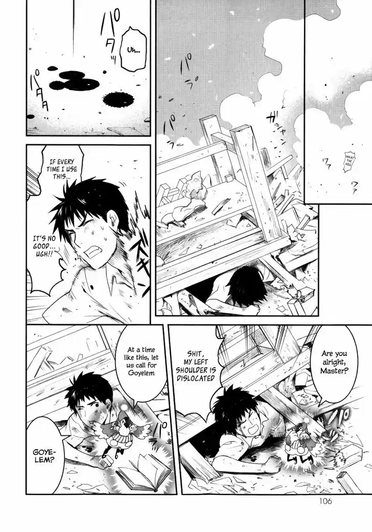 Youkai Apato no Yuuga na Nichijou 23