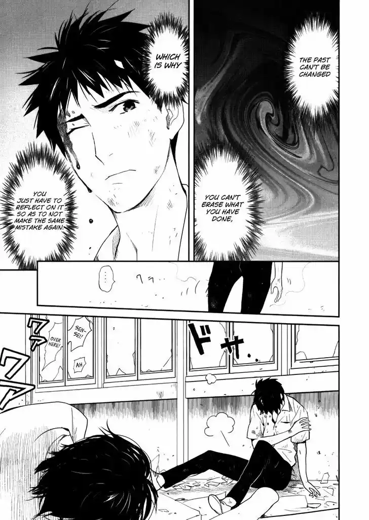 Youkai Apato no Yuuga na Nichijou 23