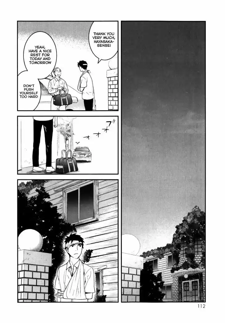 Youkai Apato no Yuuga na Nichijou 23