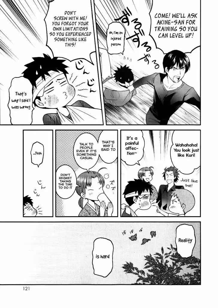 Youkai Apato no Yuuga na Nichijou 23