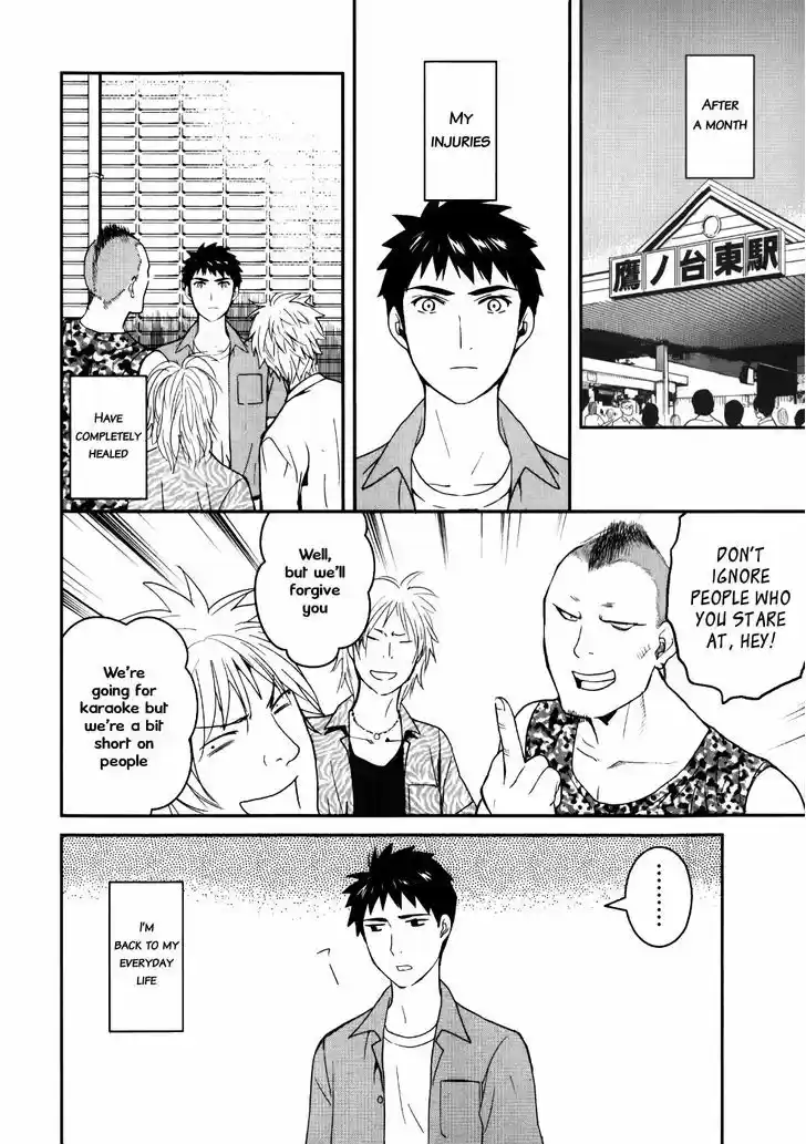 Youkai Apato no Yuuga na Nichijou 23