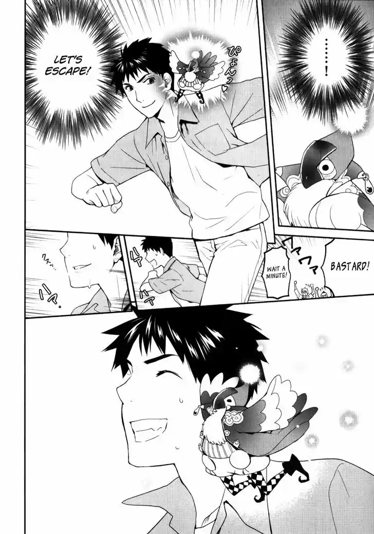 Youkai Apato no Yuuga na Nichijou 23