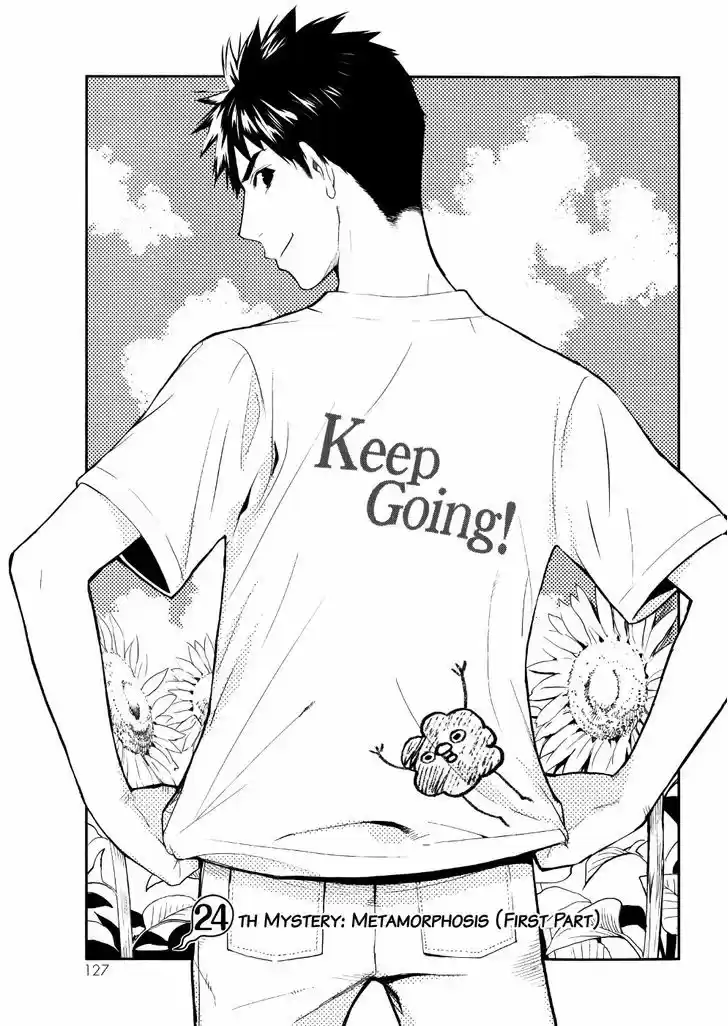 Youkai Apato no Yuuga na Nichijou 24