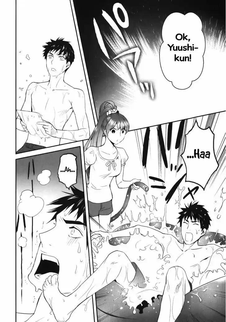 Youkai Apato no Yuuga na Nichijou 24