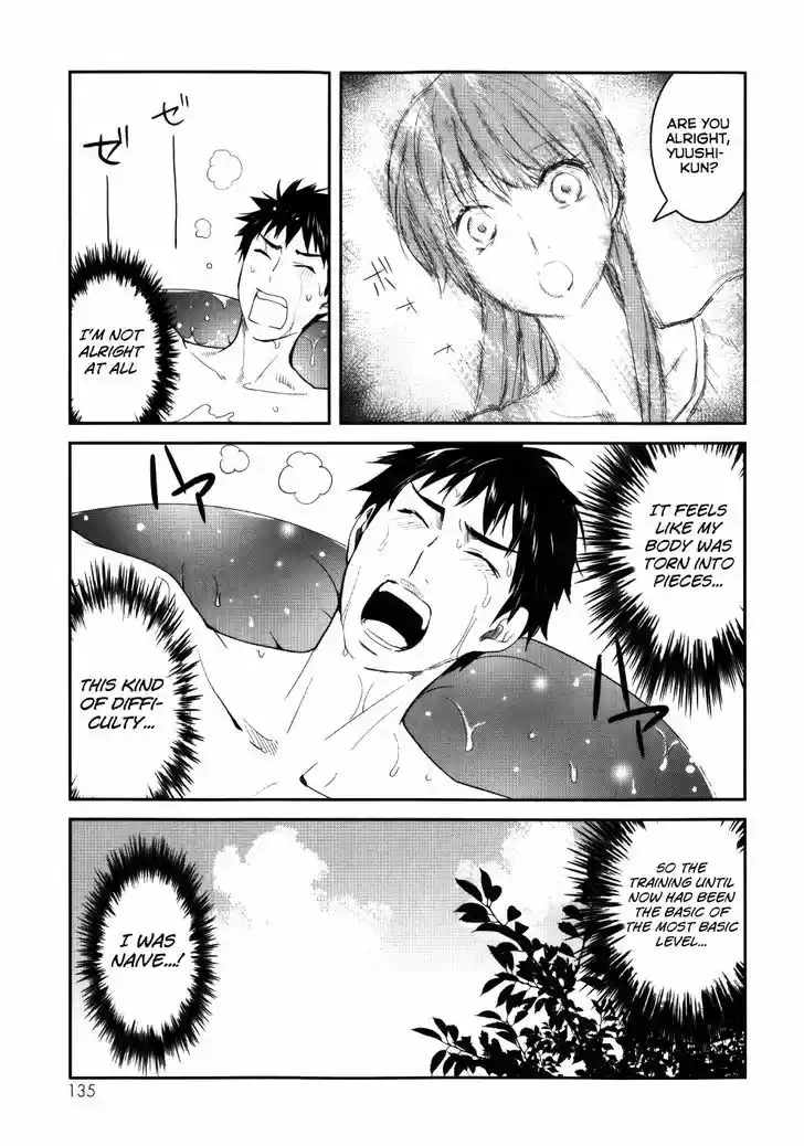 Youkai Apato no Yuuga na Nichijou 24