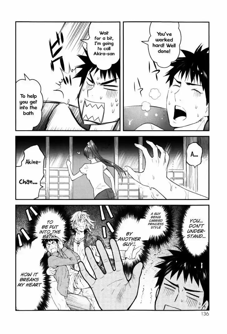 Youkai Apato no Yuuga na Nichijou 24