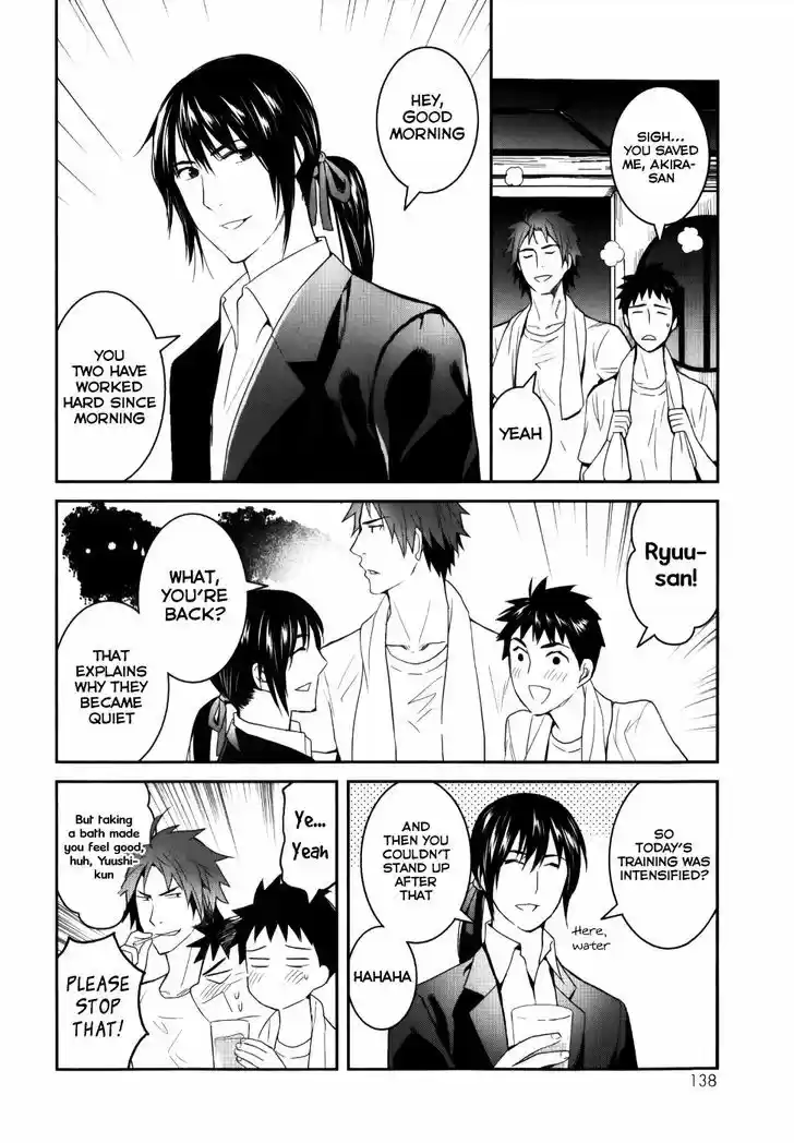 Youkai Apato no Yuuga na Nichijou 24