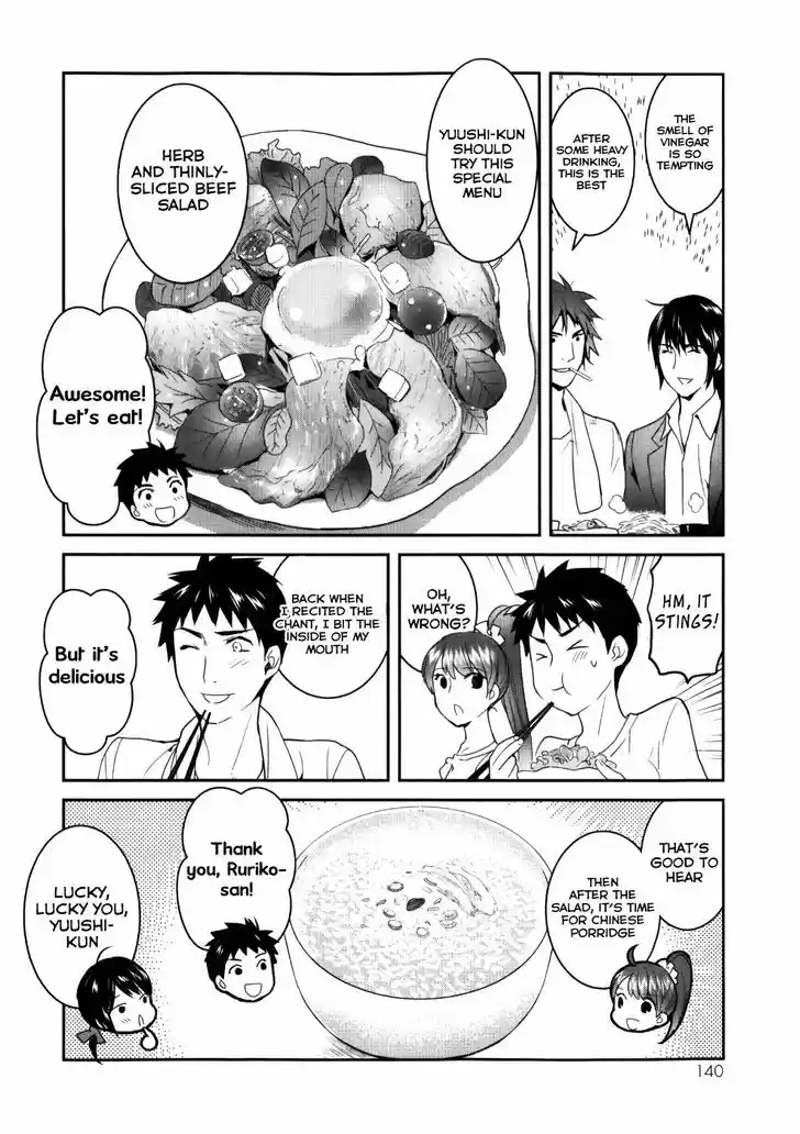 Youkai Apato no Yuuga na Nichijou 24