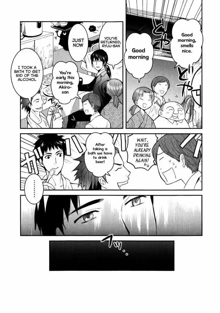 Youkai Apato no Yuuga na Nichijou 24